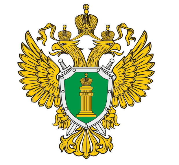 Прокуратура Алтайского края разъясняет.